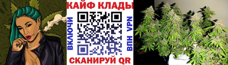 Конопля Горячеводский