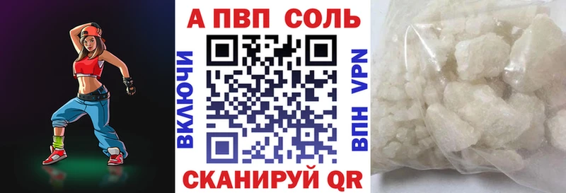 APVP VHQ  ссылка на мегу ONION  нарко площадка какой сайт  купить наркоту  Горячеводский 