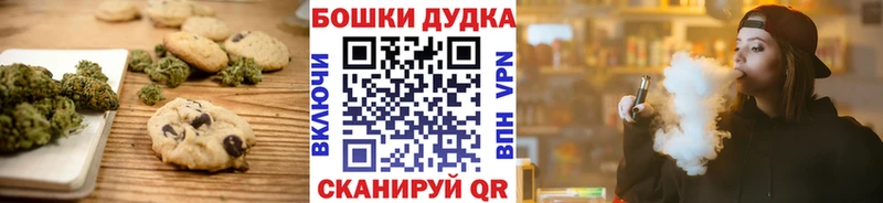 Еда ТГК конопля  дарнет шоп  Горячеводский 