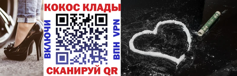 мега ссылки  Горячеводский  Кокаин Fish Scale  дарнет шоп 