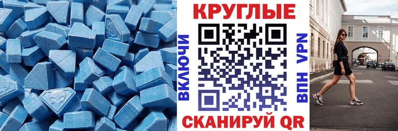 Ecstasy Philipp Plein  blacksprut ссылки  Горячеводский 