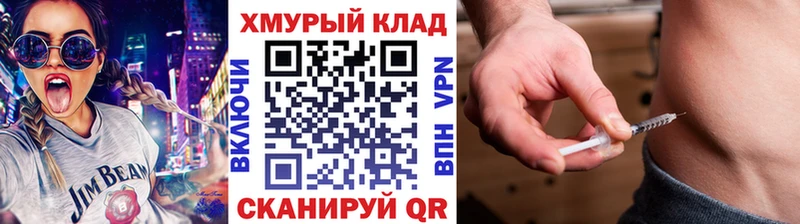 ГЕРОИН афганец  маркетплейс какой сайт  Горячеводский 
