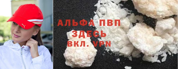 амф Балабаново