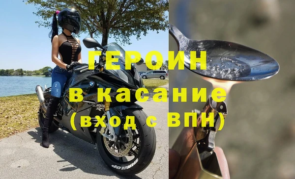 спиды Баксан