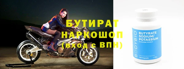 амф Балабаново
