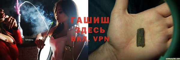 спиды Баксан