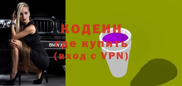 спиды Баксан