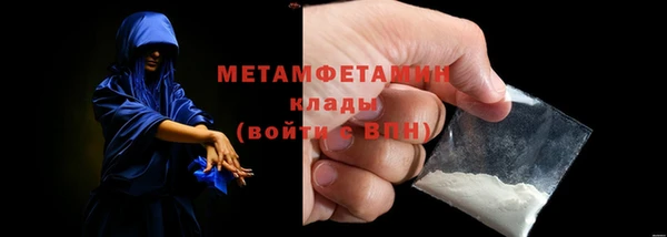 спиды Баксан