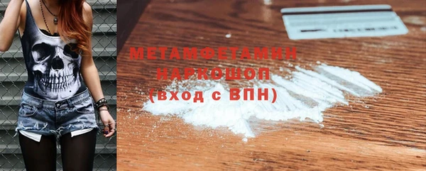 спиды Баксан