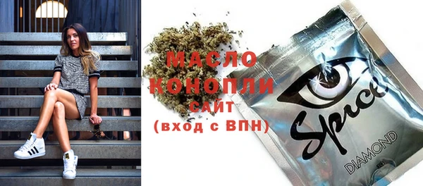 гашишное масло Надым