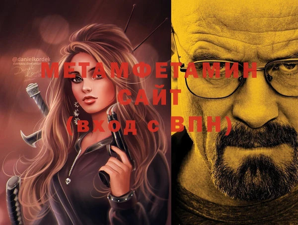 спиды Баксан