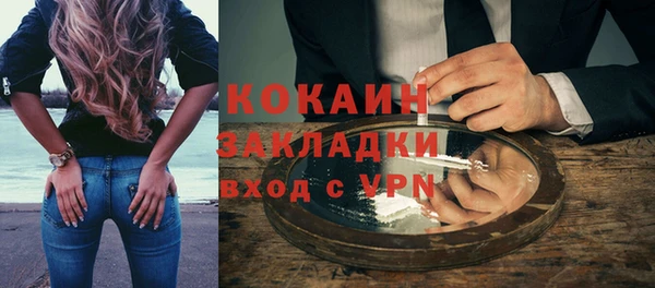 прущая мука Балахна