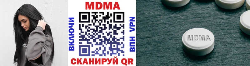 МЕГА ссылка  Горячеводский  MDMA VHQ 