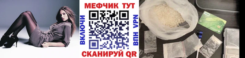 площадка клад  где купить   Горячеводский  Меф mephedrone 