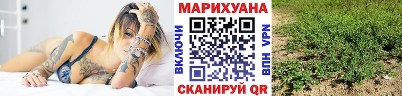 Бошки Шишки LSD WEED  закладка  Горячеводский 